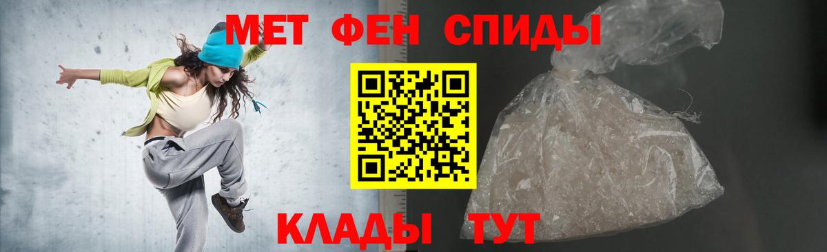 Ачинск  Амфетамин Premium  АМФЕТАМИН  Вход с VPN 