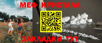 трава Пугачёв