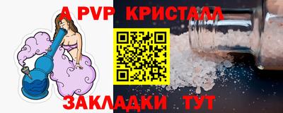 прущая мука Пыть-Ях