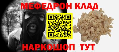 трава Пугачёв