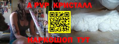 трава Пугачёв
