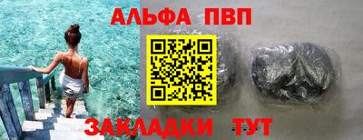 прущая мука Пыть-Ях