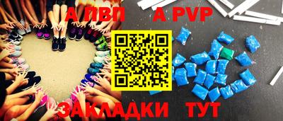 Альфа ПВП Пушкино