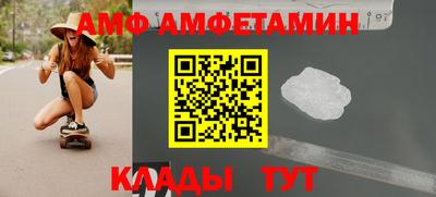 трава Пугачёв