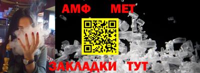 трава Пугачёв