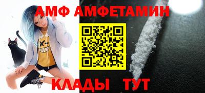 прущая мука Пыть-Ях