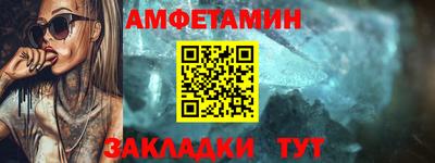 трава Пугачёв