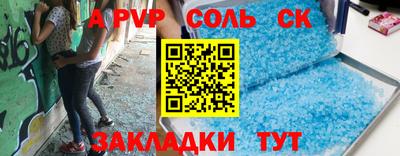 трава Пугачёв