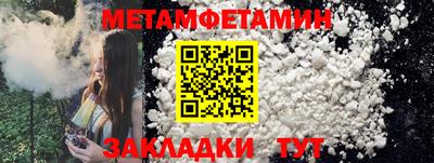 прущая мука Пыть-Ях
