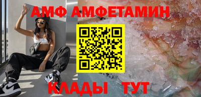 Альфа ПВП Пушкино