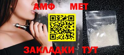 трава Пугачёв