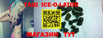 трава Пугачёв