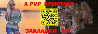 трава Пугачёв