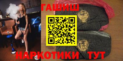 трава Пугачёв