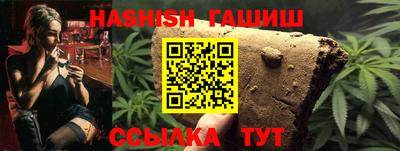 трава Пугачёв