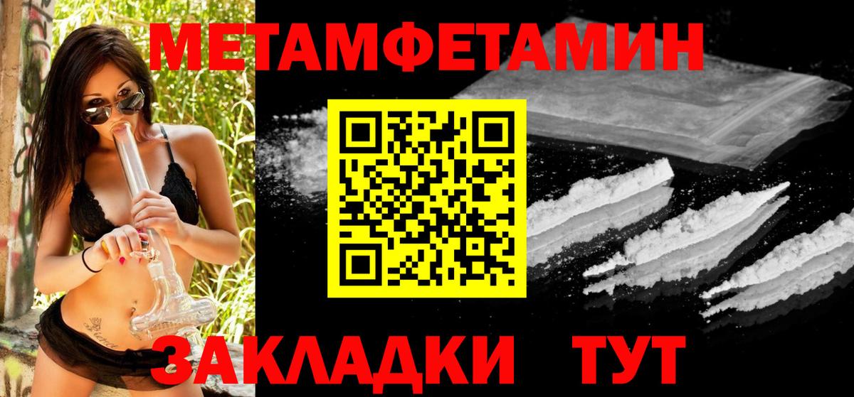 Первитин витя Ачинск